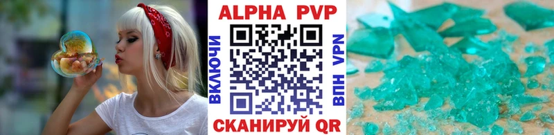 Где продают наркотики Брянск ГАШ КОКАИН Меф СОЛЬ Марихуана