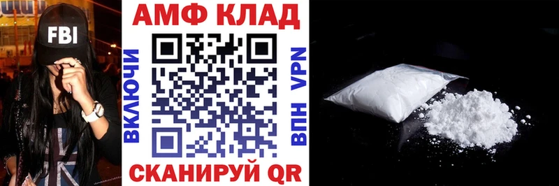 наркошоп  MEGA ссылки  Амфетамин VHQ  Брянск 
