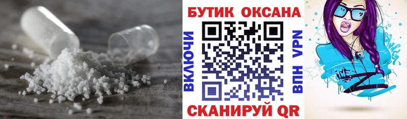 Бутират оксана  как найти закладки  Брянск 