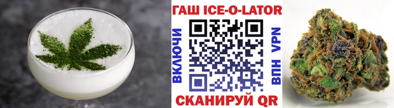 хочу наркоту  Брянск  Cannafood марихуана 