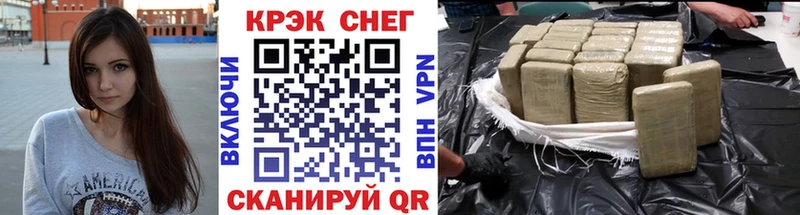 магазин    darknet как зайти  КОКАИН FishScale  Брянск 
