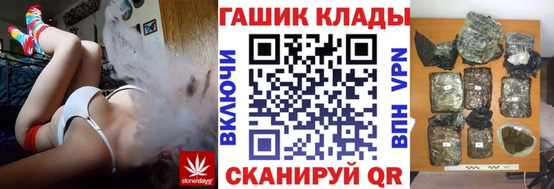 ГАШИШ Ice-O-Lator  MEGA зеркало  Брянск  купить наркотики цена 