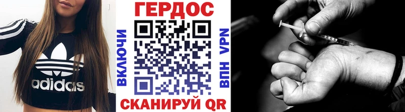 что такое наркотик  Брянск  Героин Heroin 