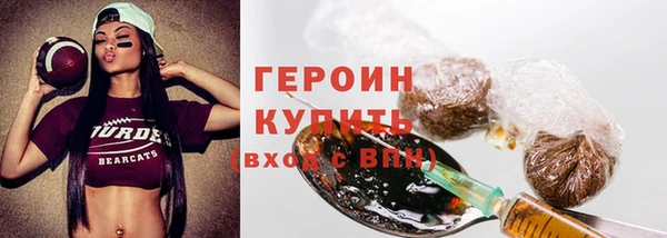 спайс Горнозаводск