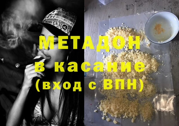 apvp Горняк