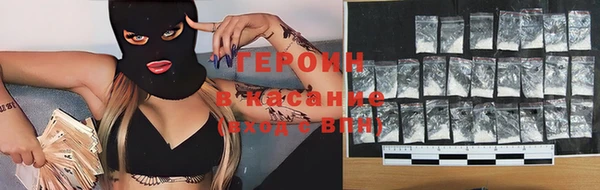спайс Горно-Алтайск