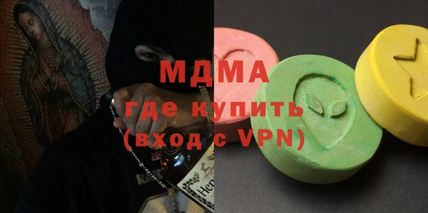 apvp Горняк