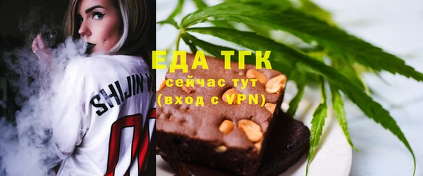 спайс Горнозаводск