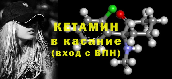 спайс Горнозаводск