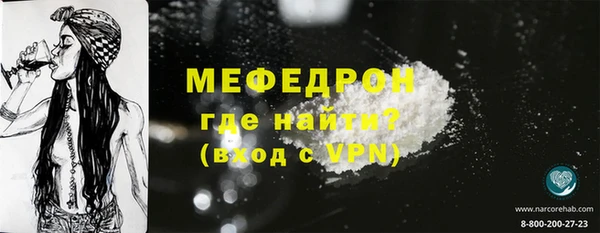 спайс Горнозаводск