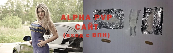 спайс Горно-Алтайск