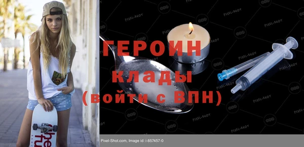 спайс Горнозаводск