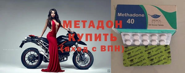 спайс Горно-Алтайск