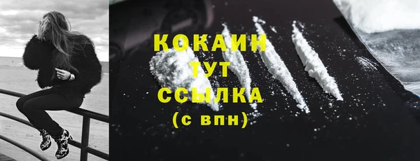 спайс Горно-Алтайск