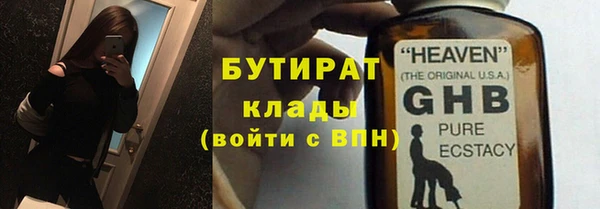спайс Горнозаводск