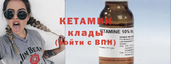 спайс Горнозаводск
