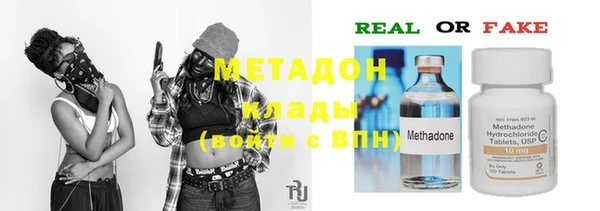 спайс Горнозаводск