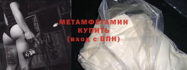 спайс Горнозаводск