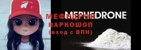спайс Горнозаводск