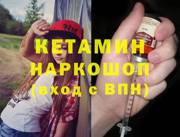 apvp Горняк