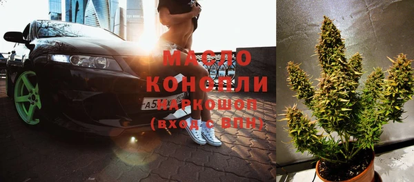 спайс Горно-Алтайск
