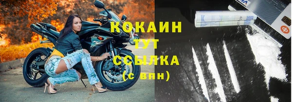 спайс Горно-Алтайск