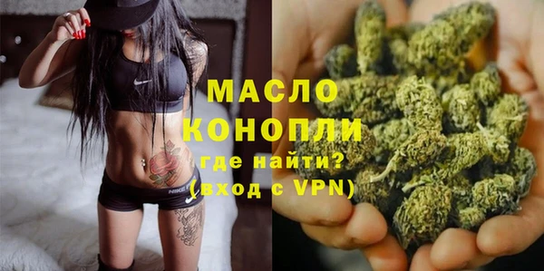 спайс Горно-Алтайск