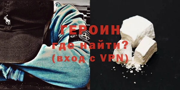 спайс Горнозаводск