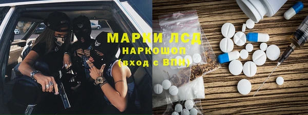 спайс Горно-Алтайск