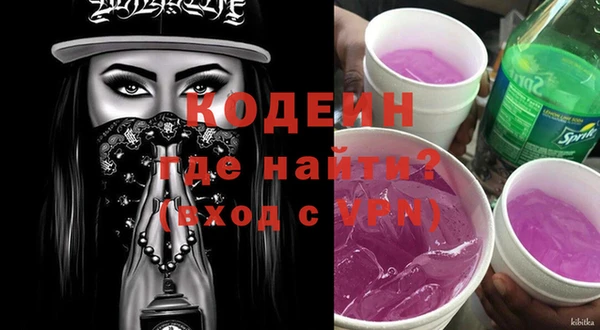 спайс Горно-Алтайск