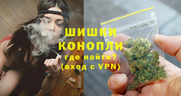 спайс Горнозаводск