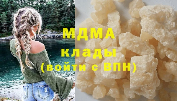 спайс Горнозаводск