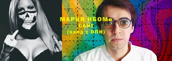 спайс Горнозаводск