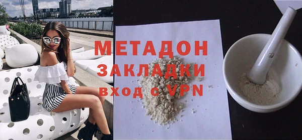 спайс Горно-Алтайск