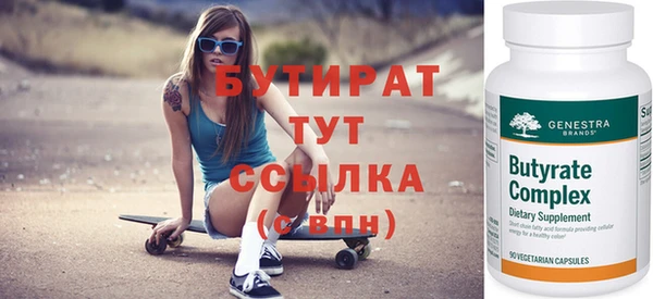 спайс Горно-Алтайск
