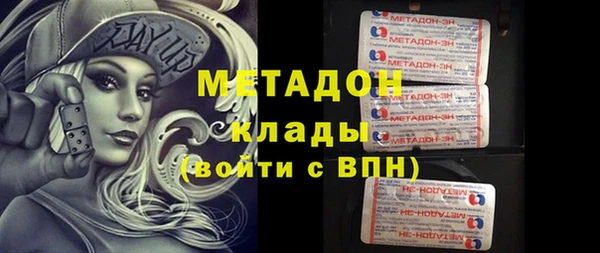 спайс Горнозаводск