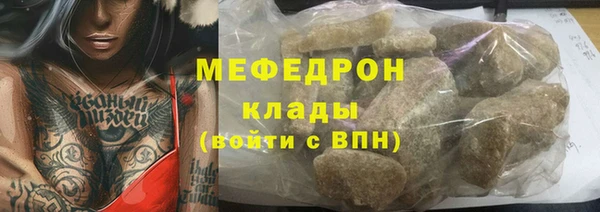 спайс Горно-Алтайск
