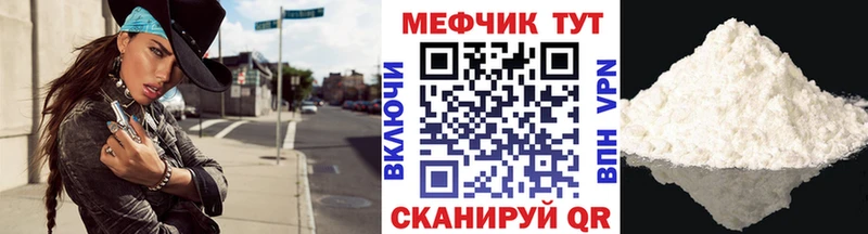 где можно купить   Брянск  Меф mephedrone 
