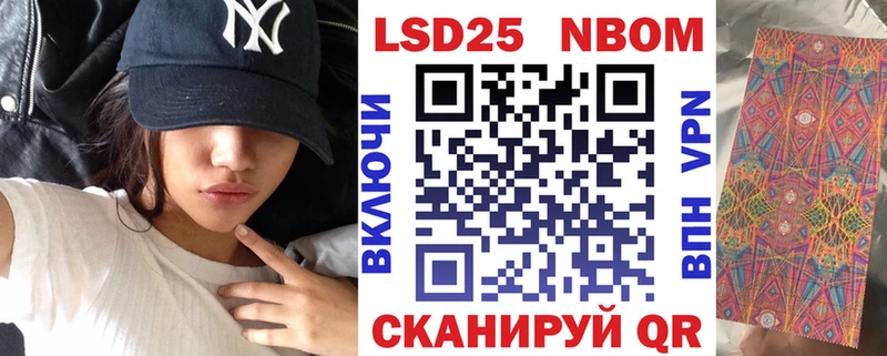 Марки NBOMe 1,8мг  закладка  omg ссылка  Брянск 