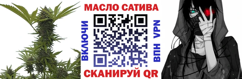 Дистиллят ТГК THC oil  Брянск 