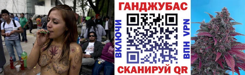 Каннабис MAZAR  Брянск 